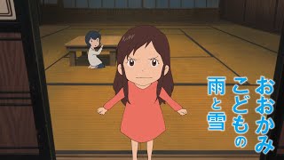 Wolf Children  Trailer Ame and Yuki version [upl. by Neirb]