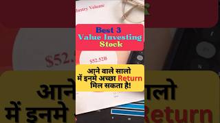 🔥🤑best value investing stocks🤑🔥  value investing stocks india valueinvesting shorts [upl. by Yllehs]