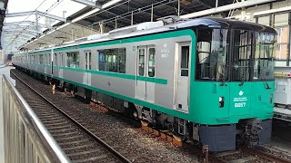 【第29編成】神戸市営地下鉄6000形6157F 営業運転開始 [upl. by Wivestad]