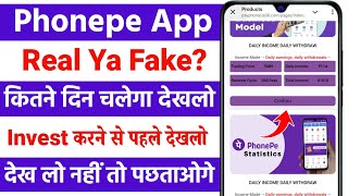 Phonepe earning app  best investment app daily income  invest and earn money daily [upl. by Lenoil]