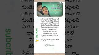 Paruchuri Gopala Krishna  Reema Sen Best Emotional Scene  Telugu Movie Scenes GangothriMovies [upl. by Hayifas147]