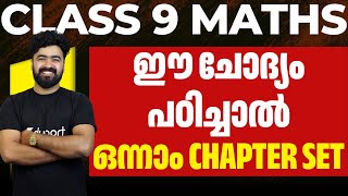 Class 9 Maths  Chapter 1 Pairs of Equation  Samavakya Jodikal  Important Points  Eduport [upl. by Hennessey]