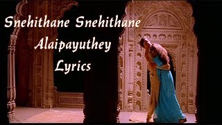 Snehithane Snehithane – Alaipayuthey Lyrics  AR Rahman  Sadhana Sargam Srinivas [upl. by Aubigny975]