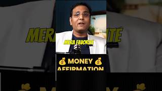 BSR का favorite money 💰 AFFIRMATION shorts moneyaffirmations bsr [upl. by Malamud478]