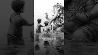 Nirop gheto deva aata lyrics with song in marathi  shorts ganpatibappamorya [upl. by Starinsky]