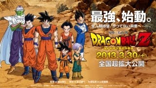 Dragon Ball Z Movie 2013 Battle of Gods  Official Teaser Trailer [upl. by Tarsus430]