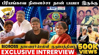 BB Jodigal Thamarai Selvi Husband Interview Buhari Junction bbjodigal TamaraiSelvi Sarathi [upl. by Baseler]