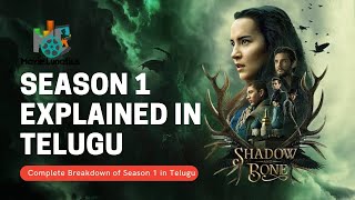 Shadow and Bone season 1 Explained in Telugu  Breakdown in Telugu  TV Show  Movie Lunatics [upl. by Flieger665]