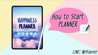 How to Start iPlanner วิธีเริ่มใช้แพลนเนอร์  On da Desks [upl. by Acquah]