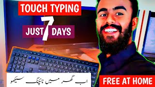 How to learn touch typing Computer typing kaise sikheLearn touch typingTouch typingTechAvi08 [upl. by Dorri]