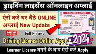 Driving Licence Online Apply 2024  how to apply driving licence online  dl online apply 2024 [upl. by Ainessej]