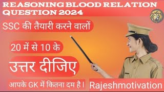 Reasoning Blood Relation  Question 2024  Reasoning Live Class for SSC GD 2024  part 10 [upl. by Ard345]