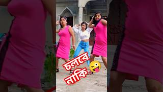 Sravana koichi Mora music love lovesong youtubeshorts shorts shortvideos viralvideo reels [upl. by Dilly]