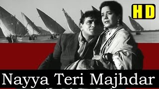 Naiya Meri Manjhdhar HD  Mohammed Rafi  Awara 1951  Music Shankar Jaikishan  Raj Kapoor Hits [upl. by Herminia]