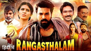 Rangasthalam Movie Hindi Dubbed YouTube amp Tv Release Update  Ram Charan New Movie  Samantha [upl. by Vanhomrigh]