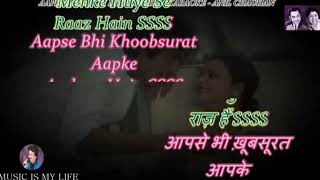 DAYANAND CHHAPRE KARAOKE AAP KI ANKHO MAIN KUCH MAHKE HUYE LOW SCALE [upl. by Kosaka]