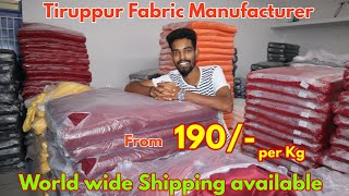 Tiruppur Fabric Manufacturer  Tiruppur Export Fabric Manufacturer  Tiruppur Fabric Market [upl. by Lauretta]