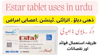 Estar 10 mg tablets  Escitalopram  Estar tablet uses in urdu and Hindi [upl. by Iruahs]