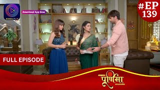 Purnima  29 January 2024  Full Episode 139  पूर्णिमा  Dangal TV [upl. by Senecal]