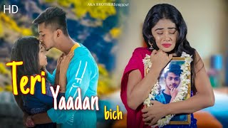 Ek Baat Batao Tum  Chhodh Ke Na Jaa Ooh Piya  Heart Touching Story  Hindi Song  Aka Brothers [upl. by Azpurua]