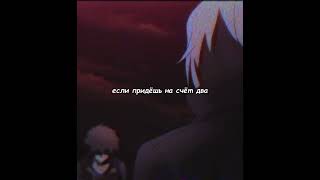 hamatora amv  Art  Nice  на счёт 2 [upl. by Dal790]