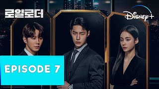 The Impossible Heir Episode 7 2024  PREVIEW ENG SUB [upl. by Anaujit43]