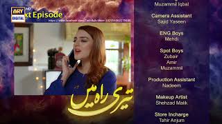 Teri Rah Mein Episode 32  Teaser  ARY Digital Drama [upl. by Onailimixam905]