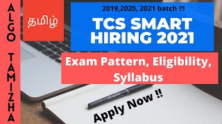 தமிழ்  TCS Smart Hiring 2021 Process  TCS interview process  TCS Off Campus Drive 2021 TCS online [upl. by Marijn549]