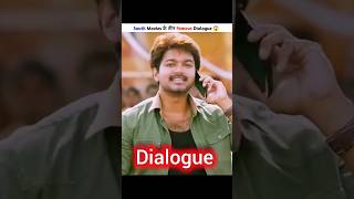 Most Famous Dialogue in South Actors 😱  New South Indian Movies Dubbed In Hindi 2024 Full shorts [upl. by Amjan682]