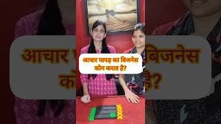 TMKOC Quiz ytshortsviralvideoviralshorttrendingtrendingshortstmkocquizgamesinstagram [upl. by Amandie]