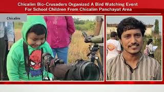 Chicalim BioCrusaders Organized A Bird Watching Event For School Children From Chicalim Area [upl. by Anivol]