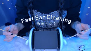 ASMR Fast Ear Cleaning for Sleep in 30 Minutes 😪 No Talking 3Dio  高速耳かき [upl. by Adiel]