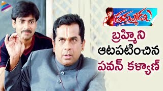 Thammudu Comedy Scenes  Pawan Kalyan sneaking into Preethi Jhangianis class  Brahmanandam [upl. by Toms981]