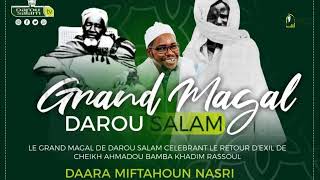 PART 3 MAGAL DAROU SALAM WAKAUR SERIGNE SALIOU MBACKE DAROU SALAM 2023 [upl. by Charita]