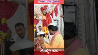 Alagi Pintu Master dollin pada shortvideo shorts viralvideo trending [upl. by Joli]