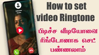 வீடியோ Ringtone How to set Video Ringtone any Android phone  video Ringtone  TNTech tamil [upl. by Chastity335]