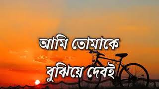 Obosthan অবস্থান  Background  music 🎼🎶 [upl. by Ainafets]