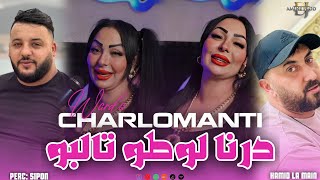 Warda Charlomanti  Darna Loto Talbo  طلعنا تالبو HACIENDA CLUB [upl. by Udele95]