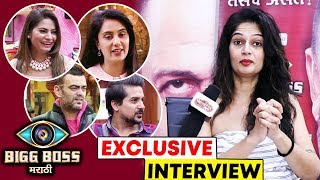 Resham Tipnis EXPOSES All Contestant After Eviction  Megha Sai Pushkar Aastad  Bigg Boss Marathi [upl. by Aikal947]