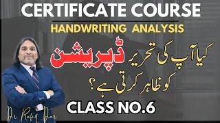 CERTIFICATE COURSE l HANDWRITTING ANALYSIS l Can Your Writing Reveal Depression l Dr Rafiq Dar [upl. by Kciderf125]