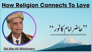 How Religion Connects to Love  Rai Abu Ali Missionary [upl. by Kciwdahc611]