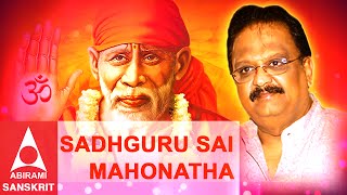 Sadhguru Sai Mahonatha  SP Balasubramaniam  Sri Sai Baba Bhajan Shirdibaba [upl. by Ecinrev]