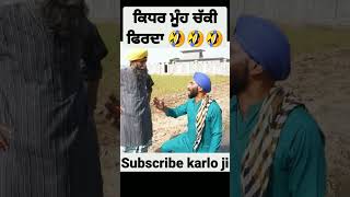 goga pasroori new video 🤣viral [upl. by Seaton]