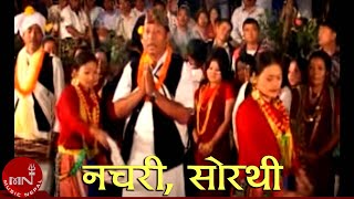 Nachari 1 Lok Sorathi Geet Dashain Tihar Bhaili Song 2 [upl. by Anavas]