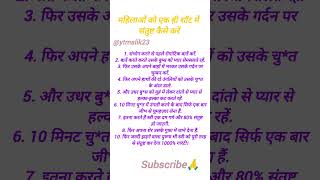 दार्शनिकों के महान विचार new wisdom quotes psychology facts quotes hindi quote💪 [upl. by Derraj]