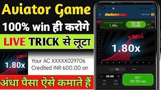 Teenpatti Yes and Rs1155 [upl. by Bencion]