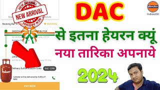 DAC Code Collection process for Indane Gas Booking  How to get DAC for indane gas Booking [upl. by Nosyarg]