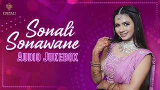 Sonali Sonawane Unstoppable Hits  Artists Of The Year 2023  Marathi Jukebox  Romantic Songs [upl. by Laurianne]