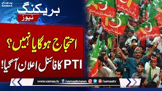 Breaking News PTI’s Final Announcement Sparks Massive Protest Call  SAMAA TV [upl. by Asena]