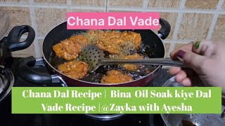 Chana Dal Vade Recipe  Bina Oil ko soak kiye Dal Vade Recipe ZaykawithAyesha [upl. by Lindsley977]